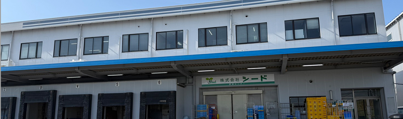 摂津物流センター外観